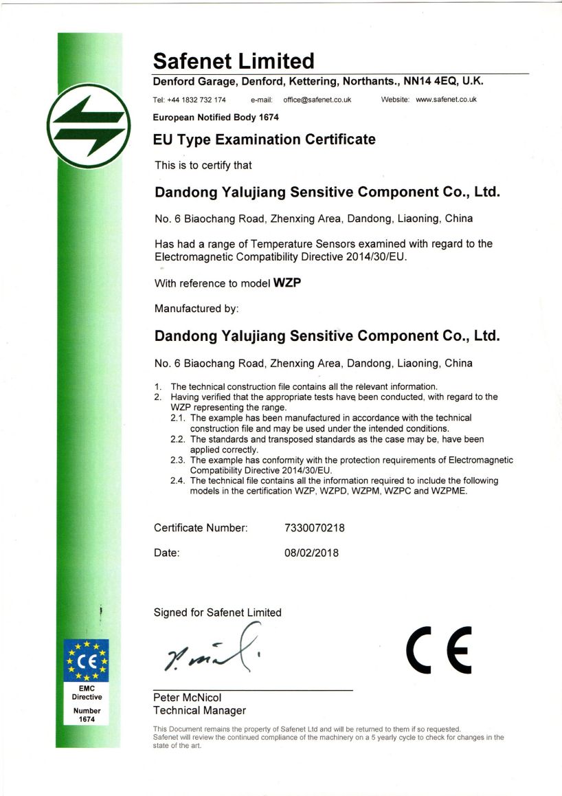 CE认证-传感器.jpg